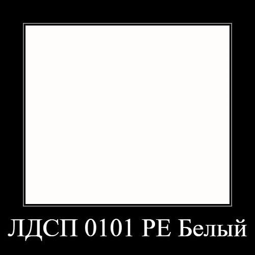 Вешалка Классик (671953) - фото 2
