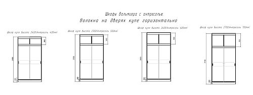 Шкаф-купе Валмиера-3А NEW Дуб Сонома