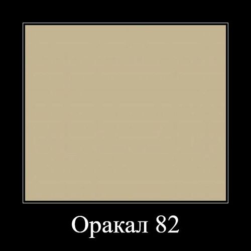 Шкаф-купе Оракал-4 (156/7794)