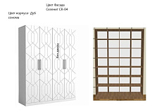 <p>Шкаф</p> Дольче-4 Дизайн-1 (624025)
