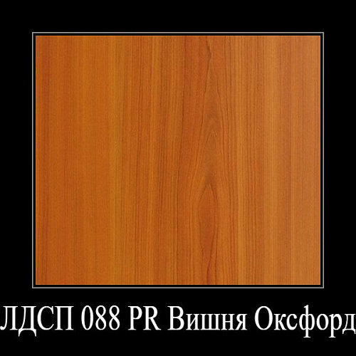 Пенал Астрис Эмилия 2 зеркало (275129/1)